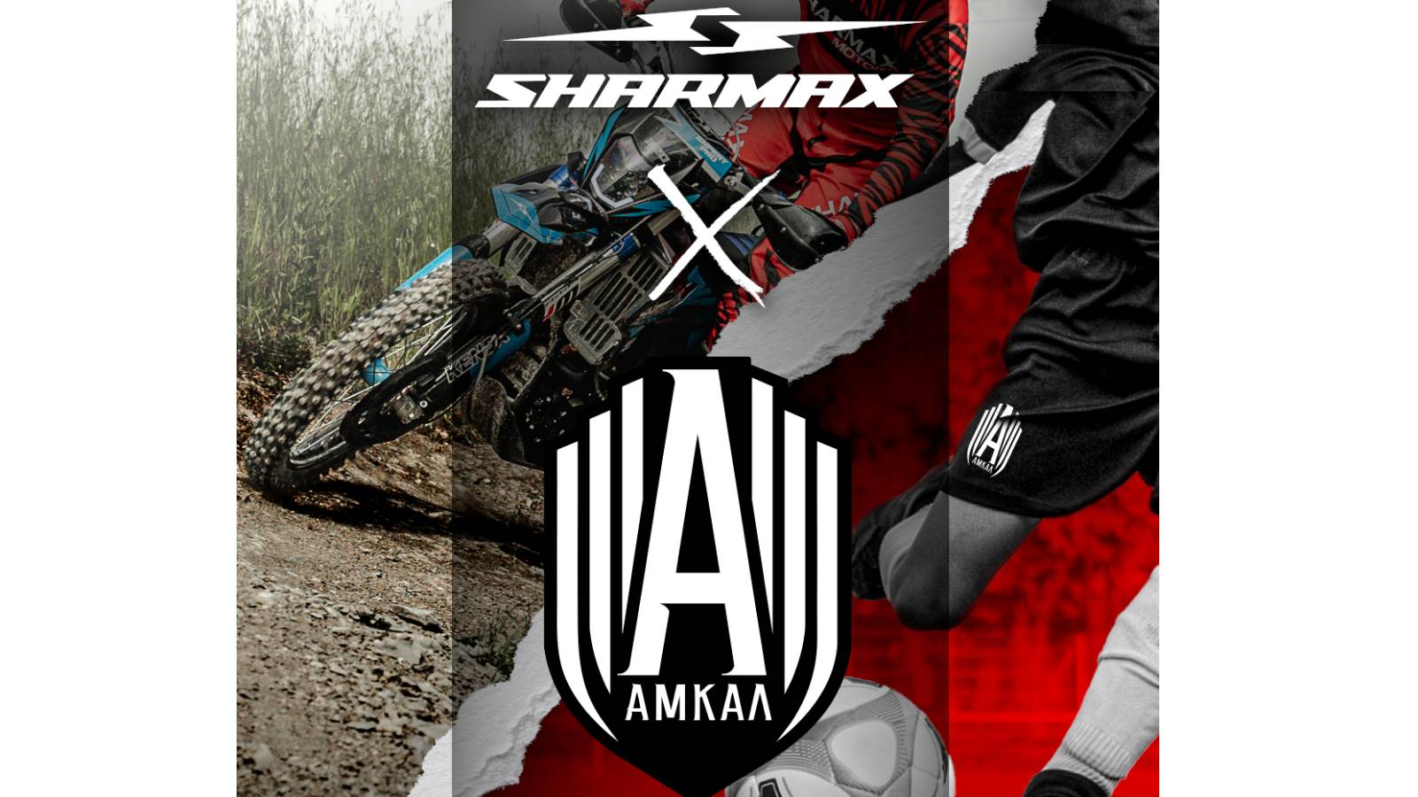 Sharmax Motors и ФК «Амкал»: начало большой истории Sharmax Motors и ФК «Амкал»: начало большой истории