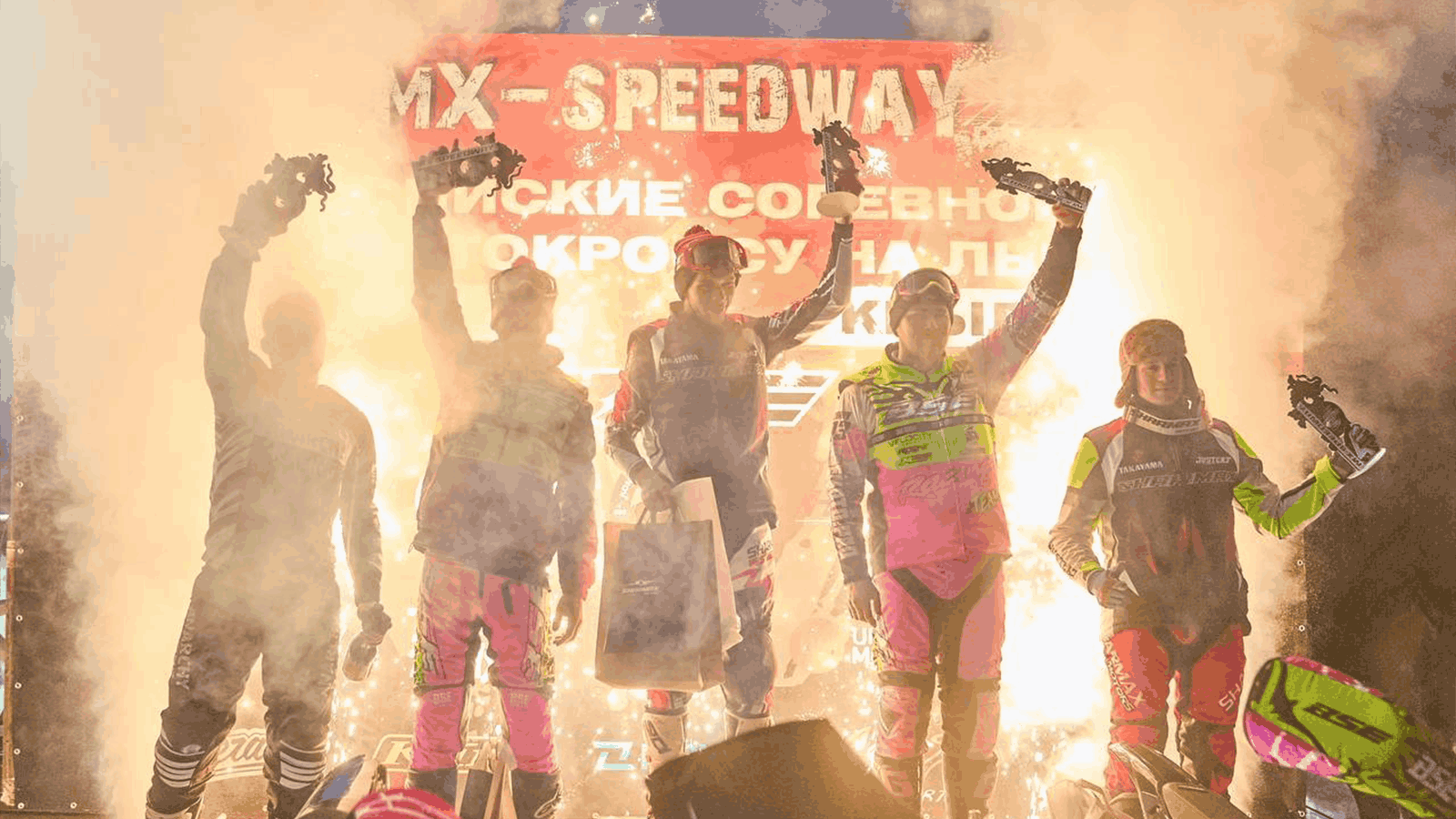 Sharmax снова на подиуме: дубль на MX Speedway! Sharmax снова на подиуме: дубль на MX Speedway!
