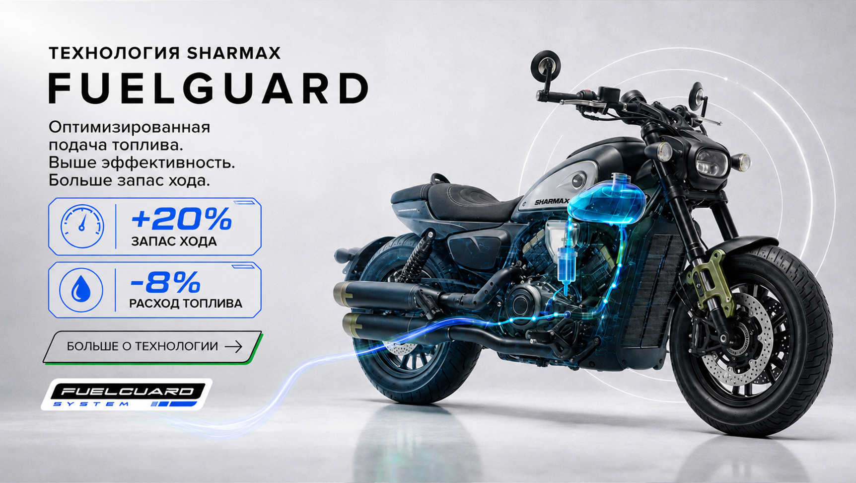 Баннер Sharmax на главной 4