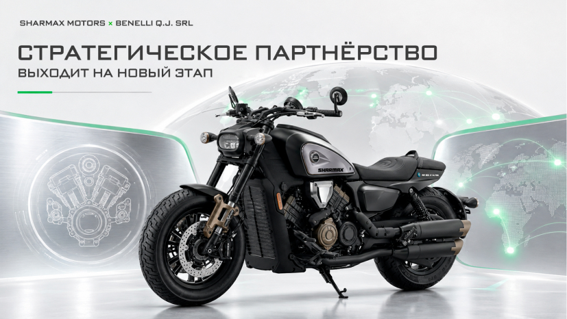 Баннер Sharmax на главной 1