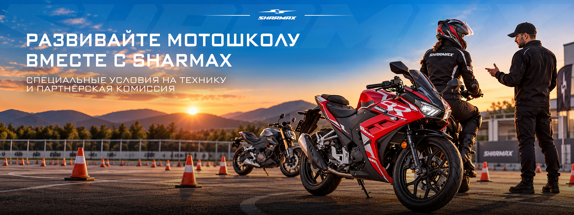 Баннер каталога Sharmax Баннер каталога Sharmax