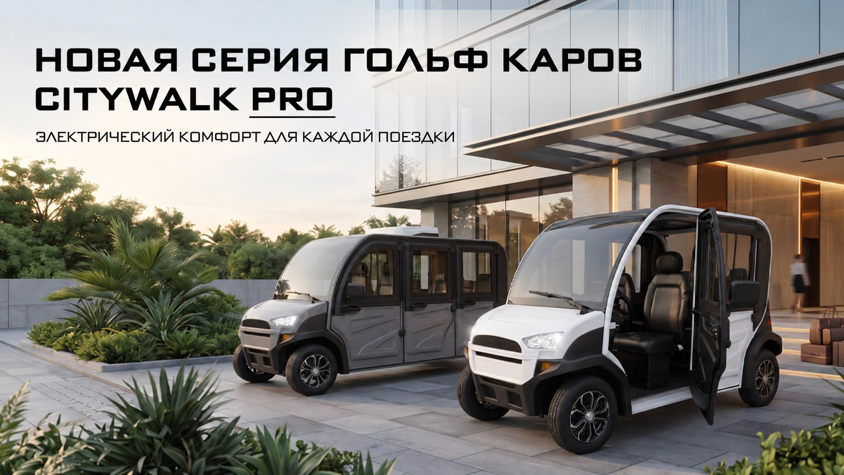Баннер Sharmax на главной 1