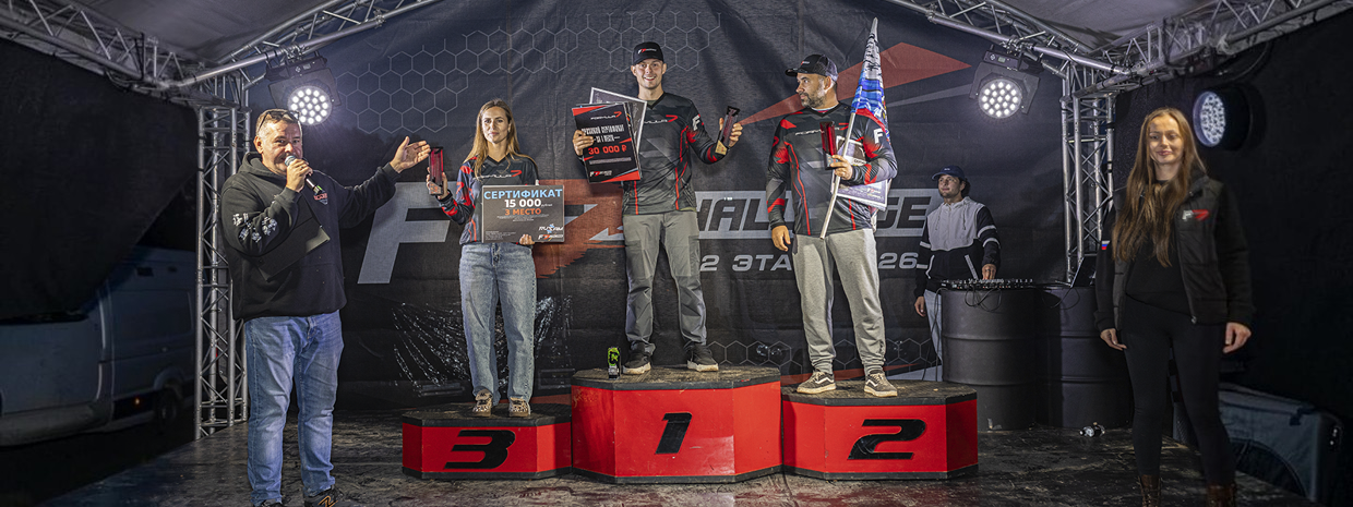 F7 Challenge 2026: призёры второго этапа Призёры второго этапа F7 Challenge 2026 на пьедестале награждения